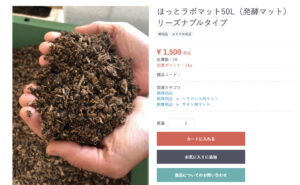 ヘラクレス飼育｜幼虫飼育編｜ムシペディア